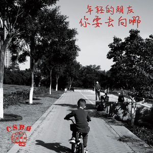 Japan女学生惩罚打屁股
