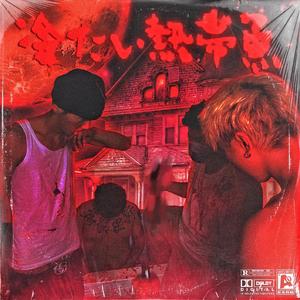 Japan女学生惩罚打屁股
