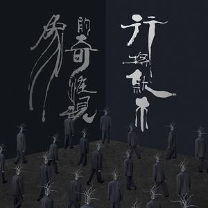 Japan女学生惩罚打屁股
